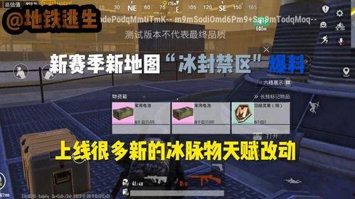 地铁逃生四图最新爆料,最新爆料揭示紧急疏散关键步骤 第2张 地铁逃生四图最新爆料,最新爆料揭示紧急疏散关键步骤 第2张