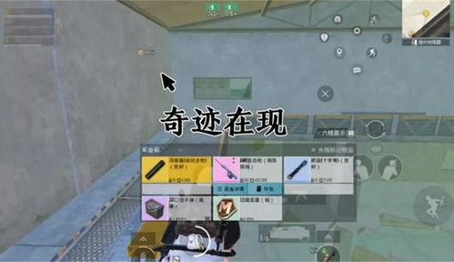 地铁逃生四图最新爆料,最新爆料揭示紧急疏散关键步骤 第3张 地铁逃生四图最新爆料,最新爆料揭示紧急疏散关键步骤 第3张