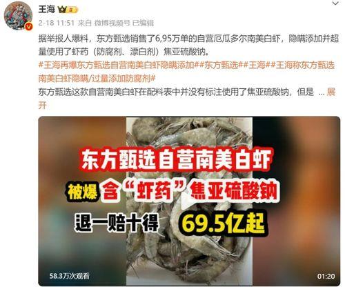关于爆料吴子毅的新闻报道,真相与争议交织 第2张 关于爆料吴子毅的新闻报道,真相与争议交织 第2张