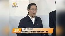 商丘最新爆料新闻视频,揭秘神秘事件背后的真相  第2张