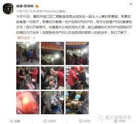 最新的家暴爆料视频播放,暴力阴影下的家庭悲剧  第3张