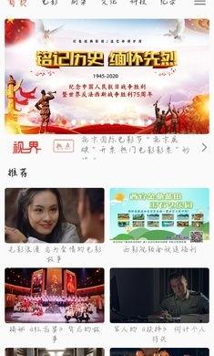 天津肺炎爆料视频播放大全,揭秘疫情背后的真相与挑战