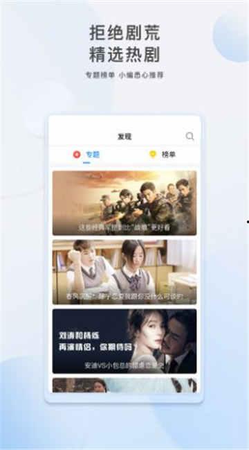 天津肺炎爆料视频播放大全,揭秘疫情背后的真相与挑战  第2张