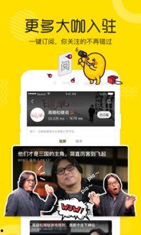 天津肺炎爆料视频播放大全,揭秘疫情背后的真相与挑战  第3张