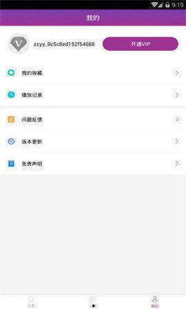 月光爆料最新视频下载网站,最新视频下载网站大起底