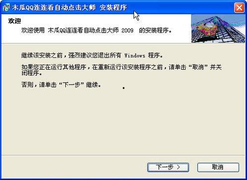 吃瓜网红qq免费下载安装,吃瓜网红QQ免费下载安装指南  第2张