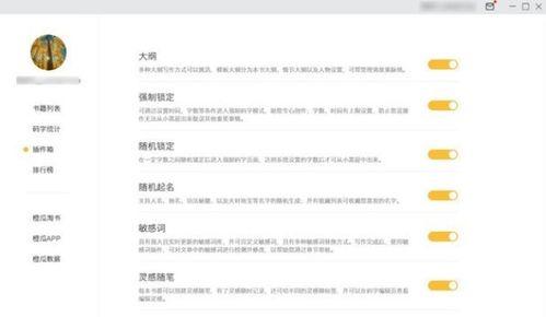 吃瓜网红qq免费下载安装,吃瓜网红QQ免费下载安装指南  第3张