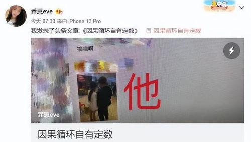 嘴哥爆料出自己结婚视频,幸福瞬间感动网友