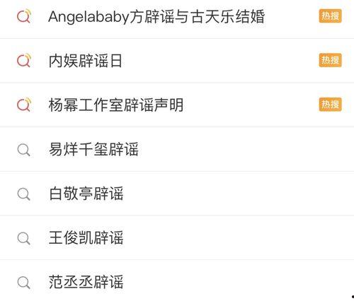 娱乐圈每日吃瓜记录图,明星动态大揭秘 第3张 娱乐圈每日吃瓜记录图,明星动态大揭秘 第3张
