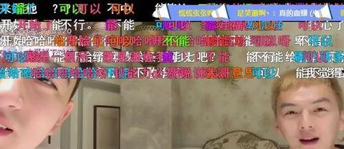 大舅哥最新爆料视频播放,事件真相与幕后黑手曝光 第3张 大舅哥最新爆料视频播放,事件真相与幕后黑手曝光 第3张