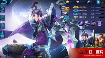王者爆料刘邦视频下载安装,揭秘下载安装攻略与实战技巧