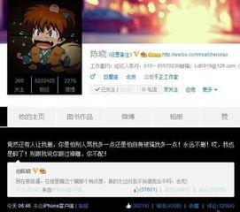 正义粉丝爆料事件视频,视频曝光惊人内幕 第2张 正义粉丝爆料事件视频,视频曝光惊人内幕 第2张
