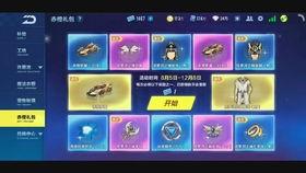最新礼包车爆料视频播放,揭秘神秘车型，性能与颜值并存  第2张