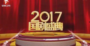 小宝春晚爆料视频完整版,小宝爆料视频完整版内容大起底 第2张 小宝春晚爆料视频完整版,小宝爆料视频完整版内容大起底 第2张
