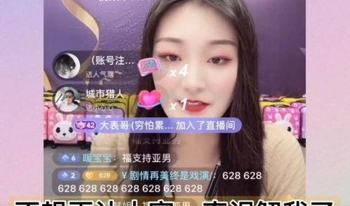 陈亚楠天涯爆料视频,事件背后惊人真相 第2张 陈亚楠天涯爆料视频,事件背后惊人真相 第2张