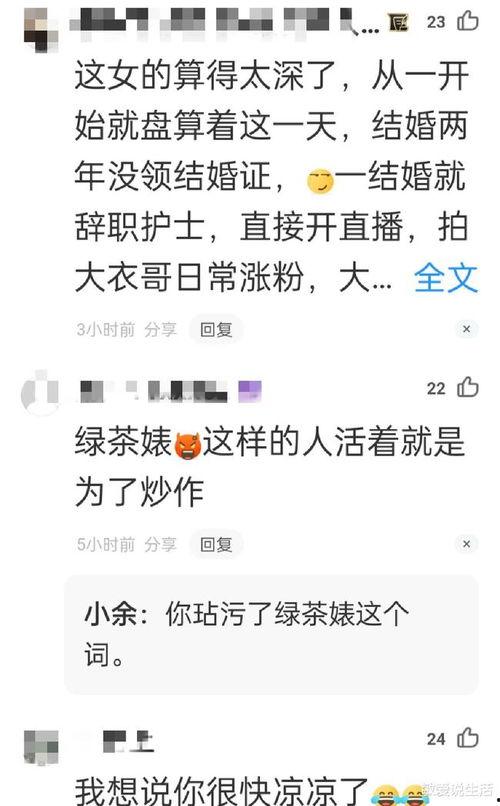 陈亚楠天涯爆料视频,事件背后惊人真相 第3张 陈亚楠天涯爆料视频,事件背后惊人真相 第3张