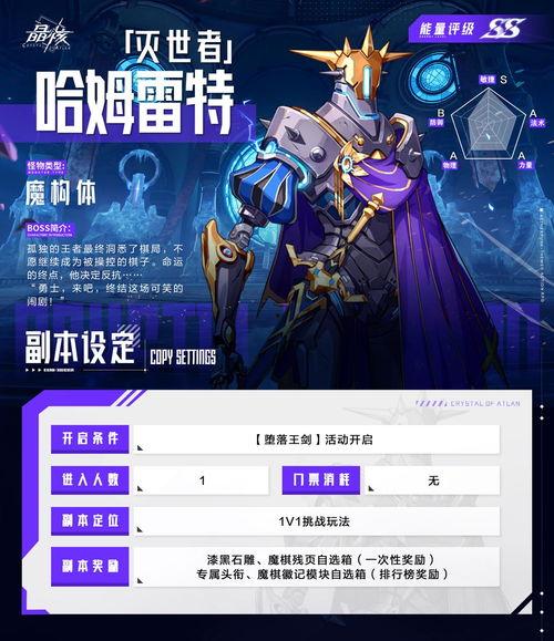 晶核最新爆料徽记,神秘徽记背后的秘密与启示 第3张 晶核最新爆料徽记,神秘徽记背后的秘密与启示 第3张