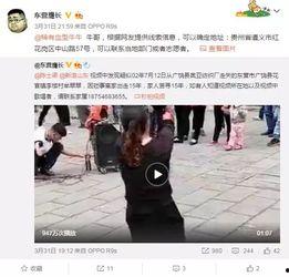 康欣网友爆料视频,揭秘事件背后惊人真相  第3张