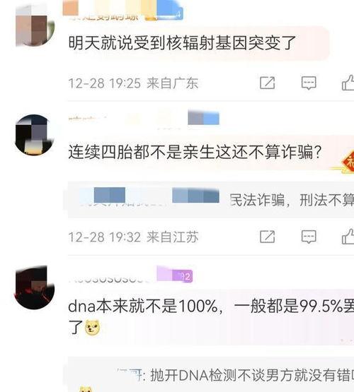 陈志显最新爆料,揭秘事件背后惊人真相 第3张 陈志显最新爆料,揭秘事件背后惊人真相 第3张