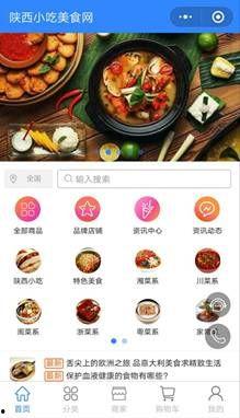 陕西小吃爆料视频播放网站,揭秘热门视频网站上的美食盛宴