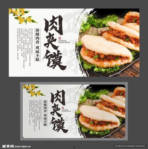 陕西小吃爆料视频播放网站,揭秘热门视频网站上的美食盛宴 第2张 陕西小吃爆料视频播放网站,揭秘热门视频网站上的美食盛宴 第2张