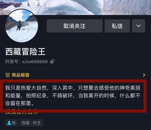 仲恺抖音爆料事件视频曝光,视频曝光引发热议  第3张