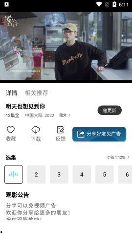 红小豆爆料视频完整版,揭秘娱乐圈幕后真相  第2张
