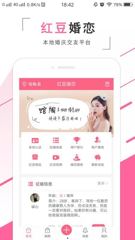 红小豆爆料视频完整版,揭秘娱乐圈幕后真相  第3张