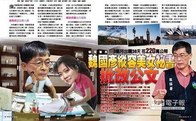 台媒爆料小月儿视频,台媒曝小月儿视频引发热议