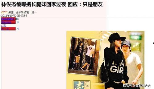 台媒爆料小月儿视频,台媒曝小月儿视频引发热议 第2张 台媒爆料小月儿视频,台媒曝小月儿视频引发热议 第2张
