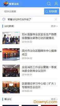 娱乐最新爆料新闻事件视频,最新爆料事件视频揭秘,真相令人震惊! 第2张 娱乐最新爆料新闻事件视频,最新爆料事件视频揭秘,真相令人震惊! 第2张
