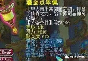 冲哥须弥爆料视频完整版,冲哥爆料视频完整版深度解析