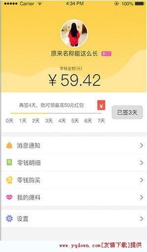 娱乐爆料号赚钱吗现在,揭秘如何轻松月入过万
