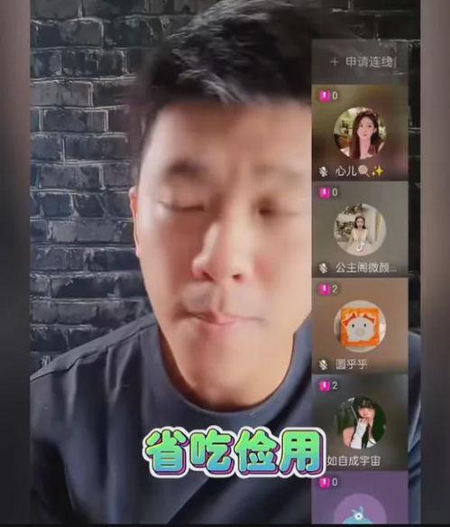 娱乐爆料号赚钱吗现在,揭秘如何轻松月入过万  第3张