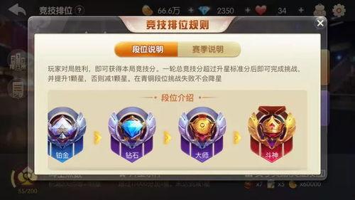 阿智斗地主爆料视频,揭秘牌局背后的精彩瞬间  第3张