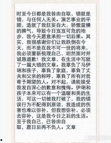 关于汉唐最新爆料的文章,揭秘历史尘埃下的传奇故事 第3张 关于汉唐最新爆料的文章,揭秘历史尘埃下的传奇故事 第3张