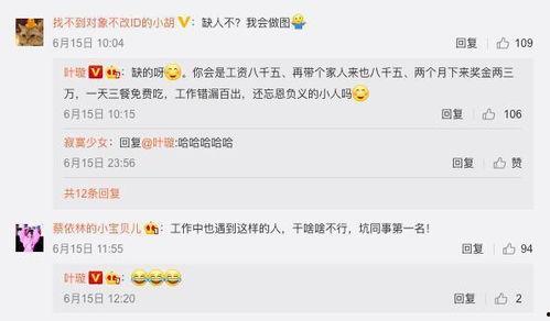 娱乐吃瓜解约视频下载,娱乐吃瓜视频下载揭秘 第3张 娱乐吃瓜解约视频下载,娱乐吃瓜视频下载揭秘 第3张