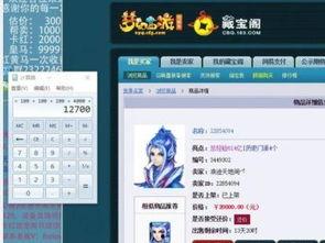 梦幻主播最新爆料,最新爆料背后的惊人真相 第2张 梦幻主播最新爆料,最新爆料背后的惊人真相 第2张