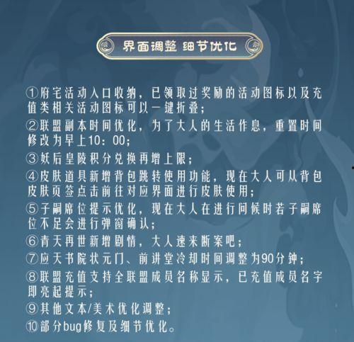 3.4爆料最新,揭秘最新热点事件背后的真相与内幕  第2张