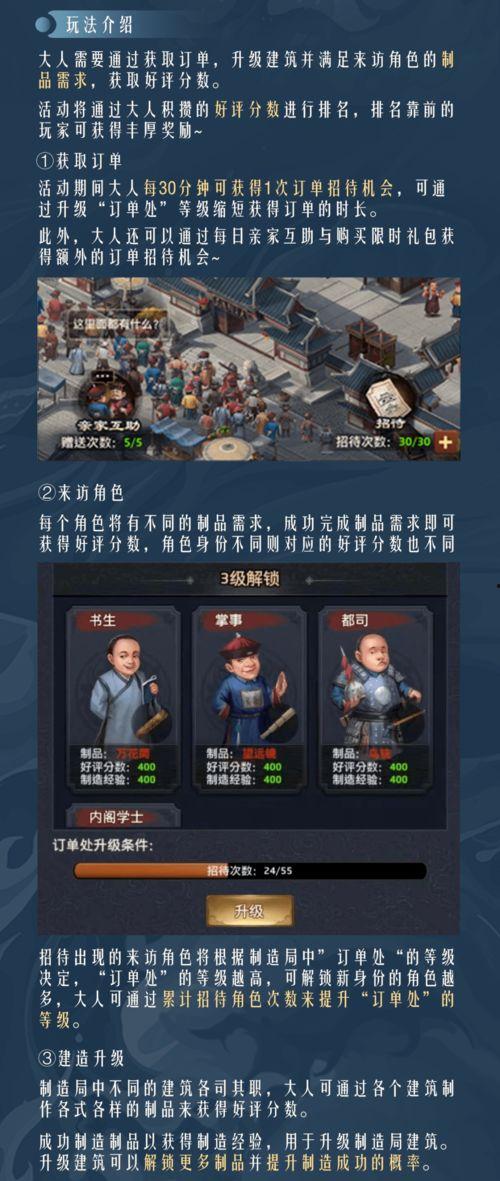 3.4爆料最新,揭秘最新热点事件背后的真相与内幕  第3张