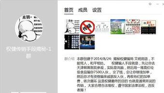 社会类新闻爆料有哪些,最新爆料事件深度解析