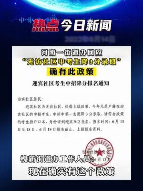 社会类新闻爆料有哪些,最新爆料事件深度解析  第2张