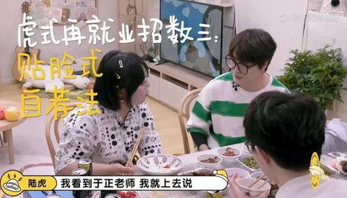 毛雪汪娱乐圈大爆料,独家爆料,明星幕后真相大起底 第2张 毛雪汪娱乐圈大爆料,独家爆料,明星幕后真相大起底 第2张