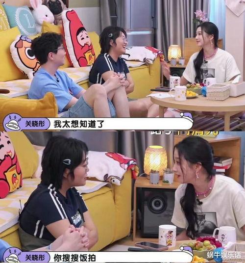 毛雪汪娱乐圈大爆料,独家爆料,明星幕后真相大起底 第3张 毛雪汪娱乐圈大爆料,独家爆料,明星幕后真相大起底 第3张