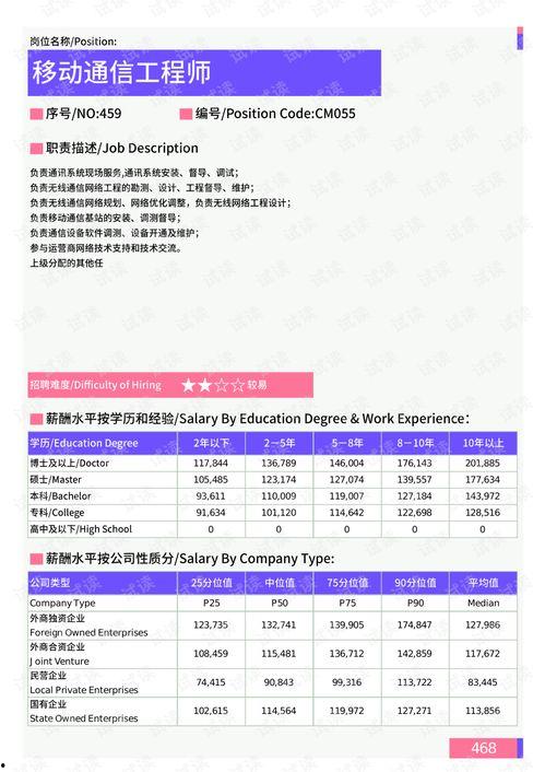 小寒最新爆料新闻报道视频,最新爆料新闻报道视频深度解析 第2张 小寒最新爆料新闻报道视频,最新爆料新闻报道视频深度解析 第2张