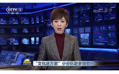爆料七月十一日新闻联播,新闻联播聚焦七月十一日热点事件