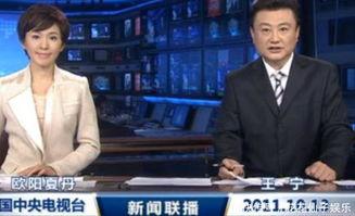 爆料七月十一日新闻联播,新闻联播聚焦七月十一日热点事件 第2张 爆料七月十一日新闻联播,新闻联播聚焦七月十一日热点事件 第2张