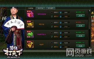 元神最新爆料4.5,新元神觉醒,神秘势力悄然崛起 第3张 元神最新爆料4.5,新元神觉醒,神秘势力悄然崛起 第3张
