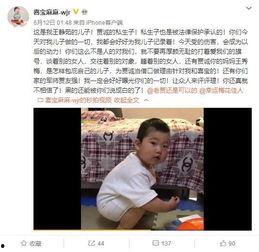 林文斌最新爆料视频  第3张