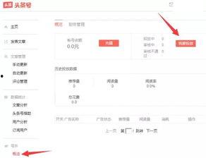 珠海今日头条网友爆料,惊现神秘事件，真相令人震惊！